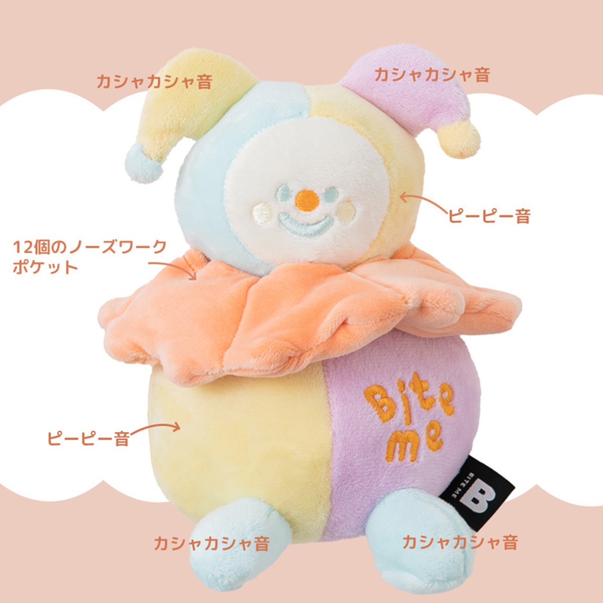 bi20 トウモロコシロープおもちゃ